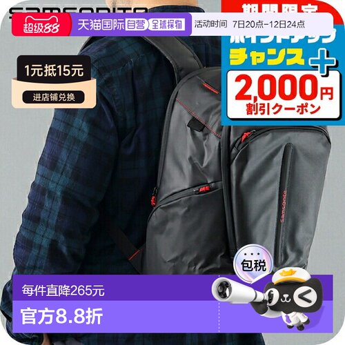 日本直邮Samsonite Eco Diver 男女通用背包黑色