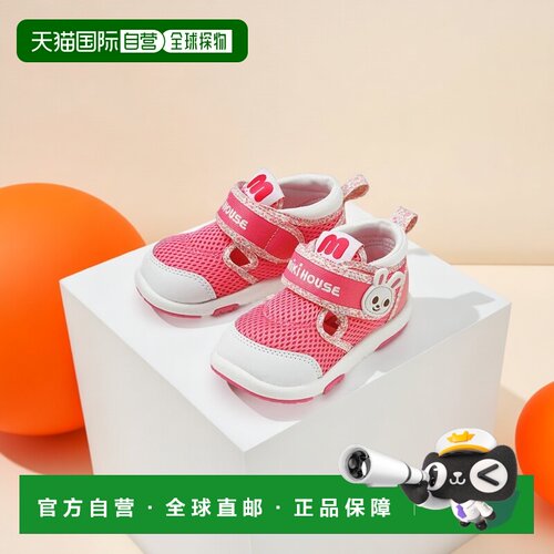 日潮MIKIHOUSE小熊小兔网面时尚凉鞋二段三段12-9303-389
