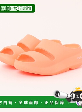 1h可退 日本直邮OOyea 男士厚底双带休闲凉鞋 舒适减震设计 70110