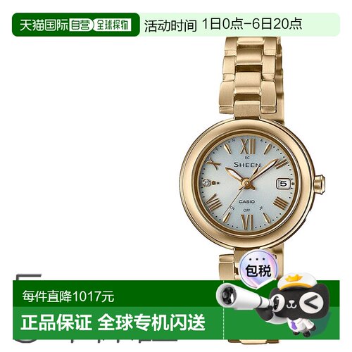 日本直邮SHEEN 金色电波太阳能 SHW-7100TG-7AJF CASIO 卡西欧手