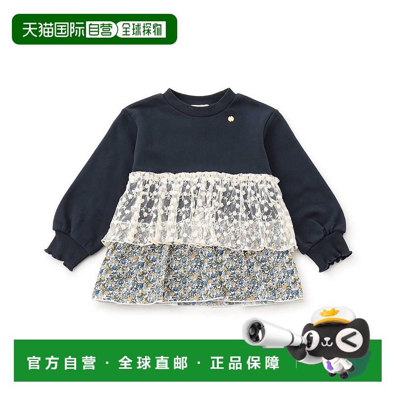 1h可退 日本直邮Seraph 儿童异材质荷叶边卫衣 S411065