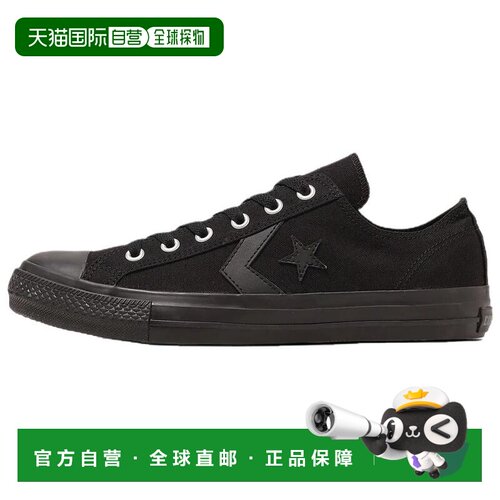 日本直邮Converse CXP OX 舒适经典 帆布鞋 男女同款 黑色