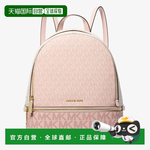 日本直邮MICHAEL KORS RHEA ZIP 双肩包 中号 MK签名