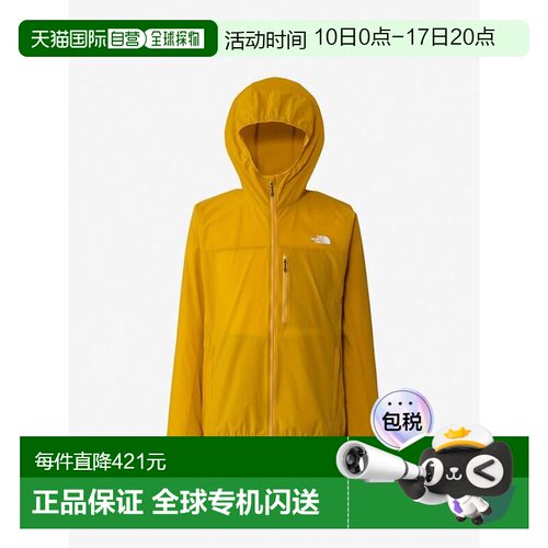 1h可退 日本直邮THE NORTH FACE 山地软壳连帽外套 男款 北面