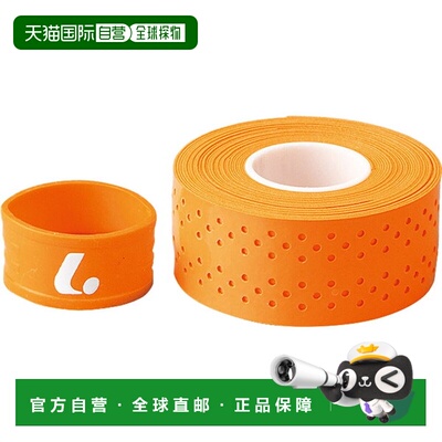 日本直邮LUCENT XLE5242 网球拍手胶 橙色 3支装 附橡皮筋