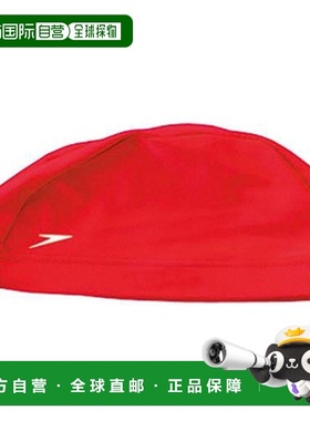 【日本直邮】速比涛 泳帽 经编泳帽 男女通用 SD92C01 红色 均码