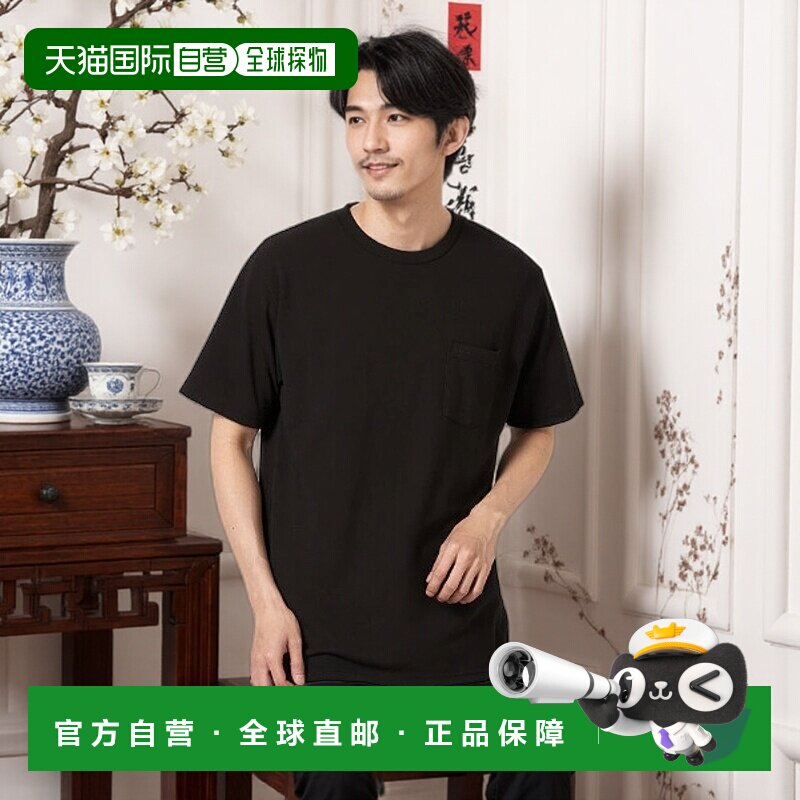 1h可退 日本直邮EDWIN 男士冷感鹿仔纹短袖T恤 1392728844新款