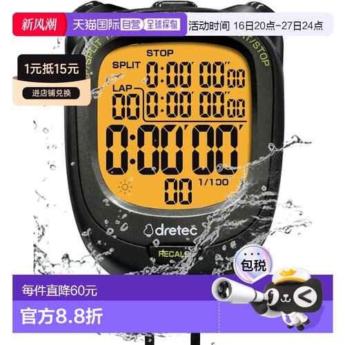 【日本直邮】Dretec 秒表 Speel L 黑色 SW-123BK
