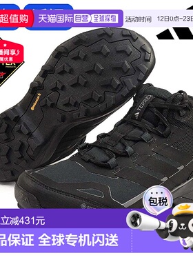 日本直邮阿迪达斯男士防水Terrex Skychaser AX5 Mid GTX Gore-Te