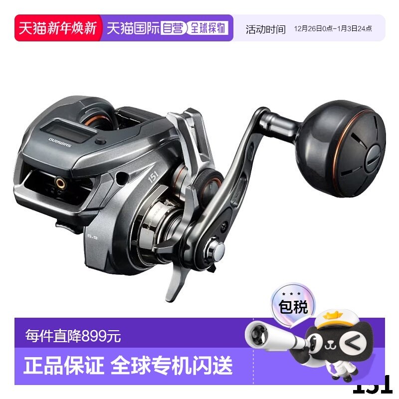 日本直邮SHIMANO禧玛诺鱼线轮Barchetta Premium 151(左)