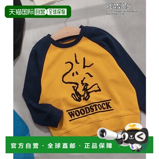 1h可退 日本直邮PEANUTS儿童宽松连帽卫衣 5款卡通图案 舒适棉质