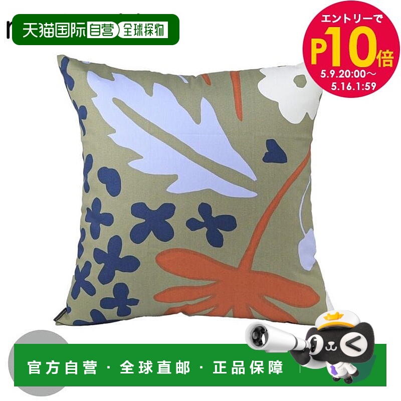 日本直邮MARIMEKKO 靠垫套 50×50cm SUVI 绿色 多色 73318 07331