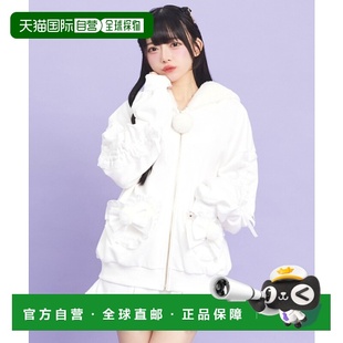 1h可退 日本直邮Secret Honey 女装抽绳毛球连帽衫 甜美蝴蝶结口