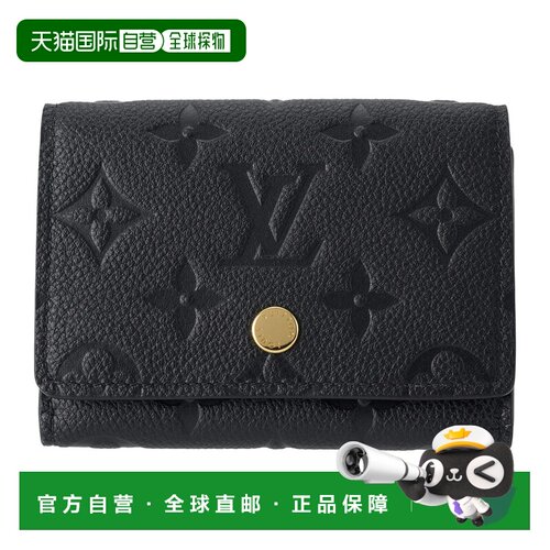 日本直邮路易威登 Louis Vuitton 卡包 经典老花 压纹 BUSINESS C