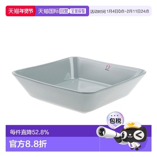 日本直邮日本直邮IITTALA伊塔拉Teema主题系列珠光灰色16cm方盘