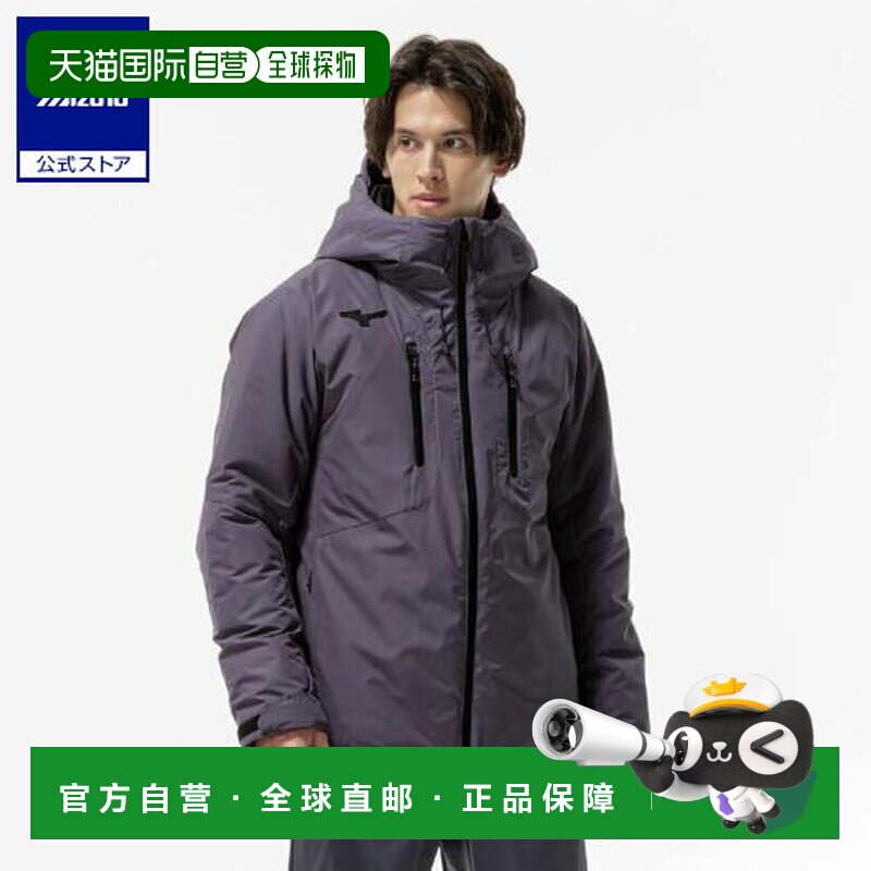 日本直邮 Mizuno 保温吸湿发热 Tech Fill Breath Thermo 外套 男