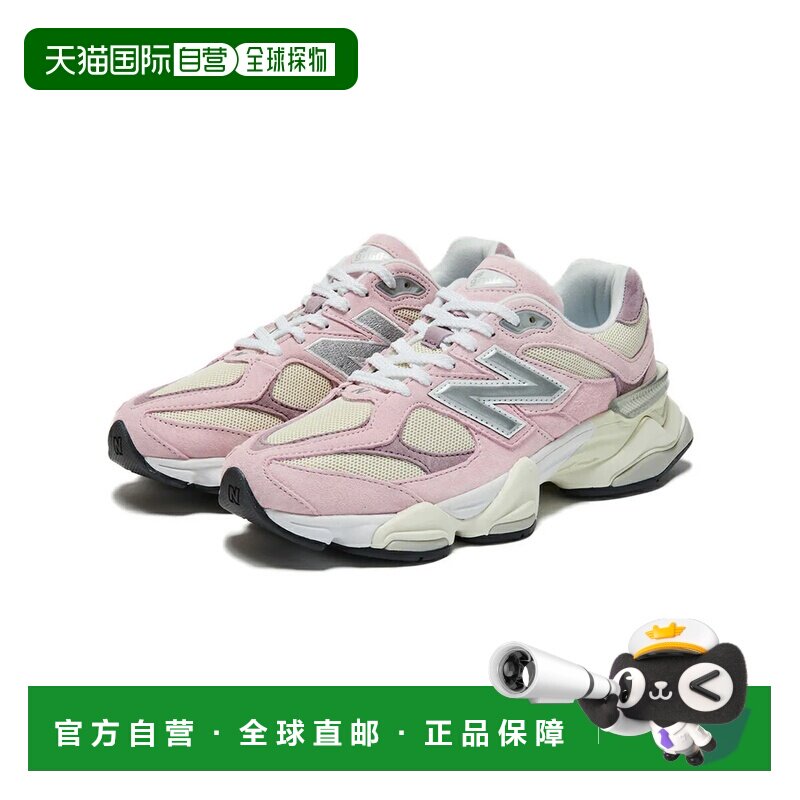 日本直邮New Balance 9060 玫瑰糖运动鞋