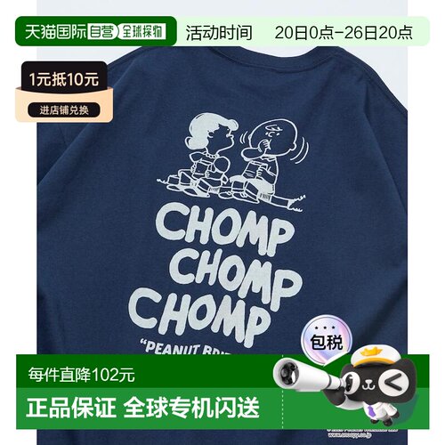 日本直邮PEANUTS×FREAK'S STORE 女士 大版型后印T恤 1226248902
