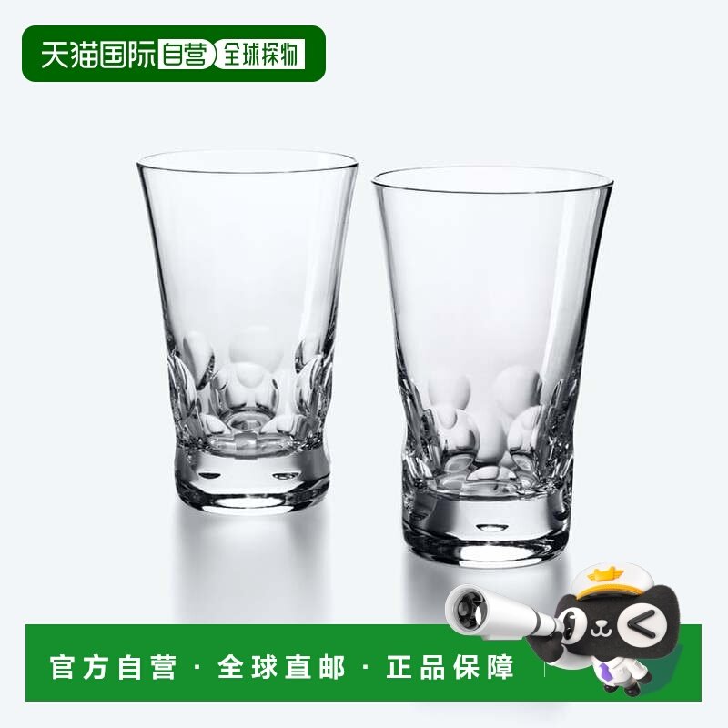 日潮跑腿Baccarat巴卡拉 贝鲁加高球杯水晶杯套装2个装 2104389,餐饮具,玻璃杯,淘宝优惠券,粉丝福利购,淘宝优惠卷