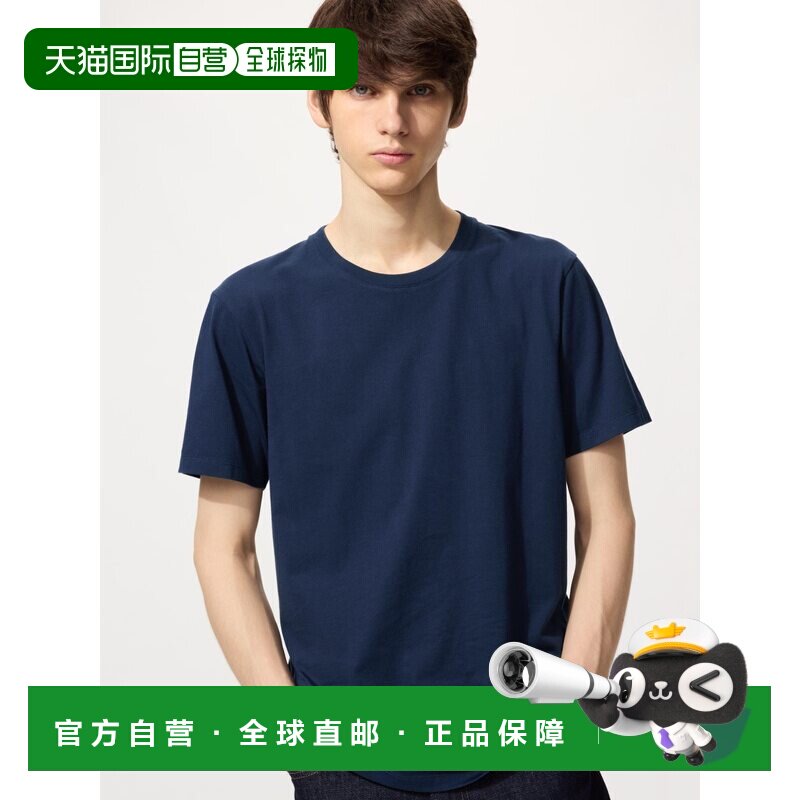 日本直邮Uniqlo/优衣库 短袖宽松印花T恤 男女同款 455365-68图片