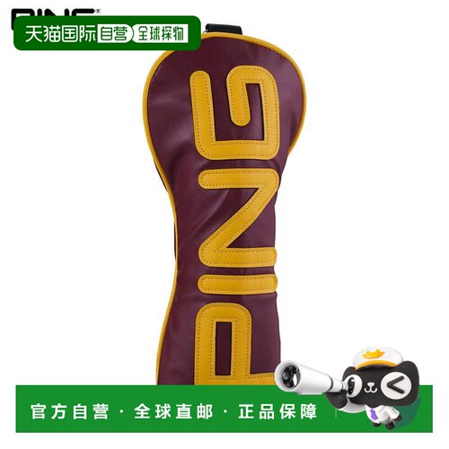 日本直邮PING Color Code 球道木杆头套 HC-U2507 01 栗色 2025年