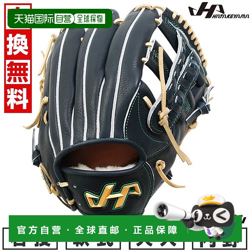 日本直邮Hatakeyama 和牛软式棒球手套95型11.3英寸WN-2595 I 黑2