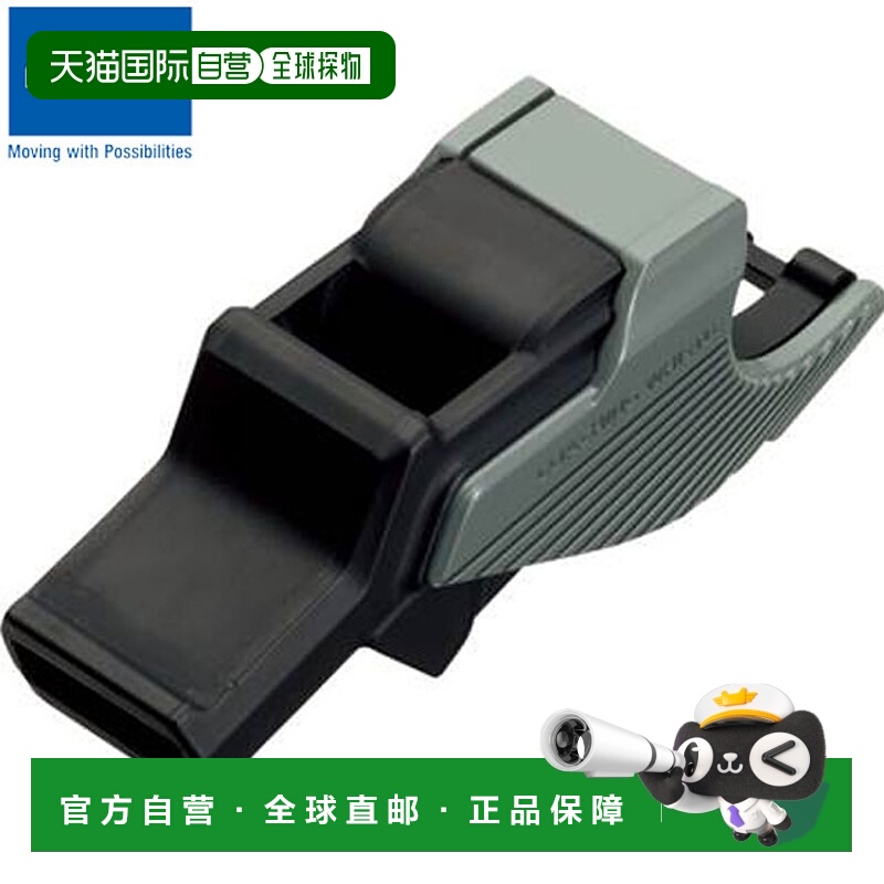 日本直邮Molten RA0110K 足球哨教练哨黑灰色装备配件物品商品