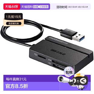 【日本直邮】巴法络 USB 3.0 多卡读卡器标准版(黑色)BSCR100U3