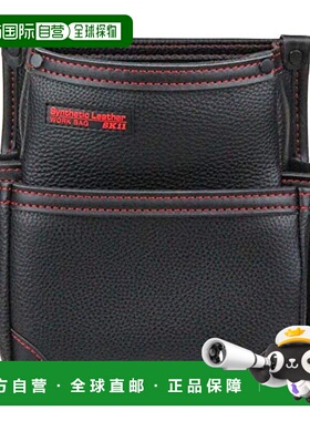 【日本直邮】Sk11藤原产业 工具腰包 腰带环 两侧口袋 黑色 SSL-K