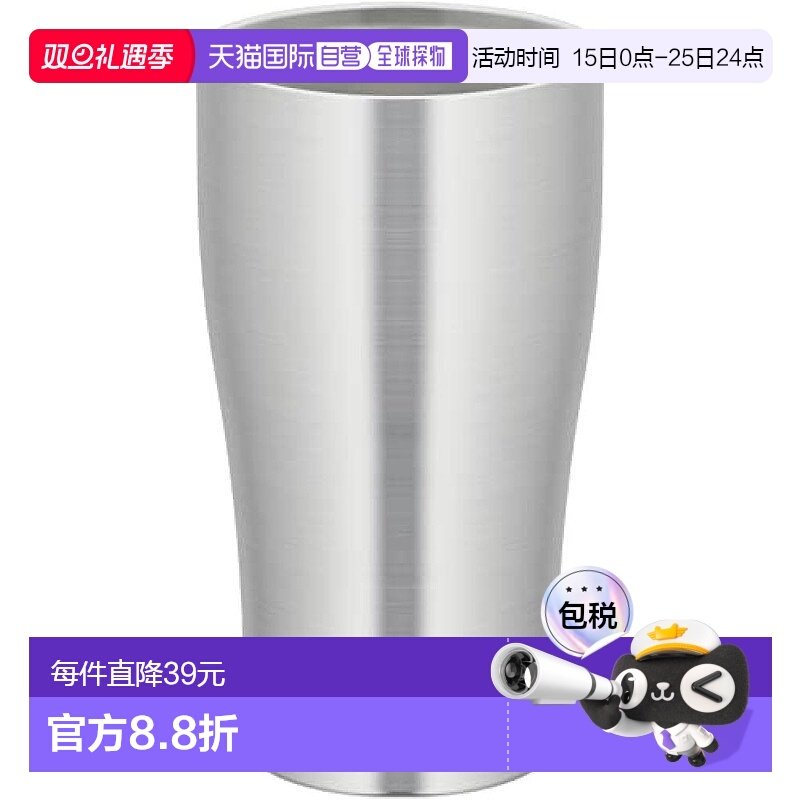 【日本直邮】Thermos膳魔师 真空隔热保温杯 400ml金属色JDQ-400