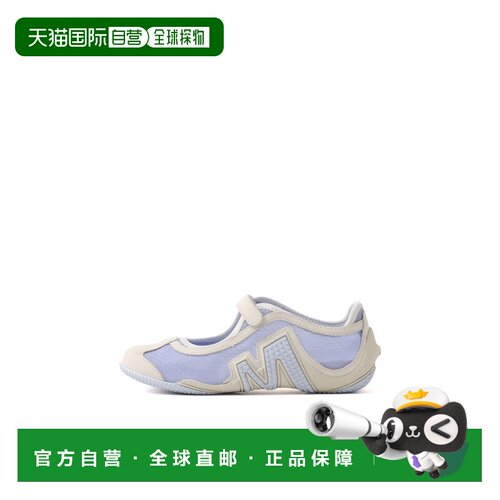 日本直邮MERRELL 美乐步 Relay Tour MJ SE 薰衣草紫休闲鞋跑鞋