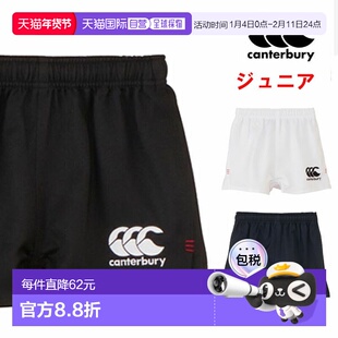 日本直邮canterbury 青少年橄榄球短裤 RGJ225028 下装短裤