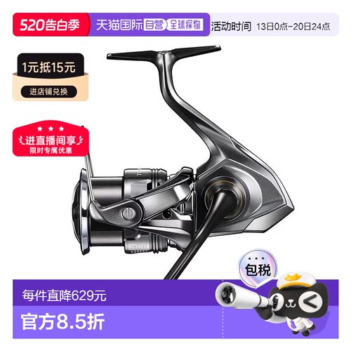 日本直邮SHIMANO 禧玛诺听帕瓦纺车轮24款TWIN POWER系列全型号