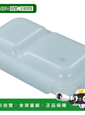 【日本直邮】CB JAPAN 圆弧盖密封饭盒/4扣 400ml 蓝色DSK