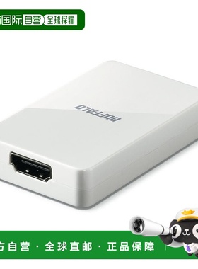 【日本直邮】BUFFALO巴法络 HDMI接口显示器增设用转接头GX-HDMI/