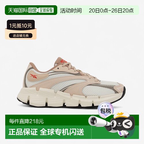 日本直邮锐步 经典复古 132758 ZIG HYPNOTICA（粘土色）鞋运动鞋