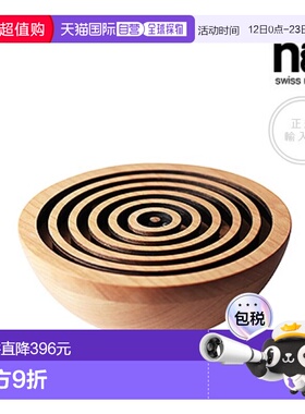 日本直邮Naef Sphaera Sakura瑞士制造木制玩具益智玩具