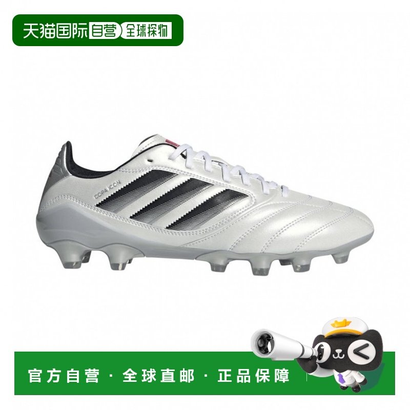 日本直邮adidas COPA ICON II PRO HG/AG JAPAN 足球钉鞋 [JS4051,运动/瑜伽/健身/球迷用品,足球鞋钉,淘宝优惠券,粉丝福利购,淘宝优惠卷