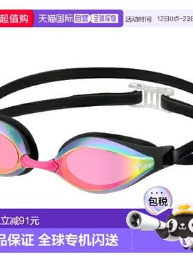 日本直邮VIEW AILE 缓冲竞速泳镜 镜面型 游泳镜/通用 V240SAM-SK