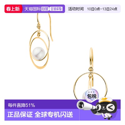 日本直邮VENDOME AOYAMA K10黄金Akoya珍珠耳钉耳环 AJVA2306__PA