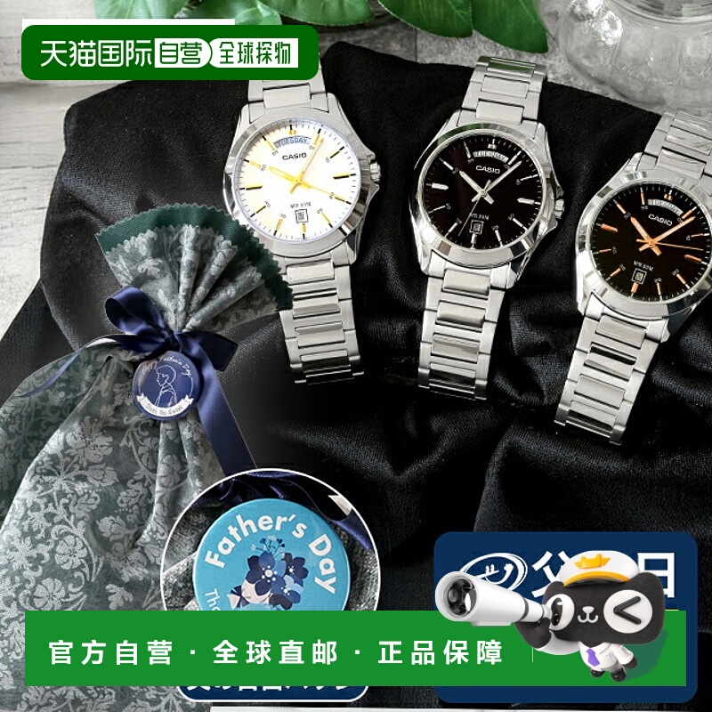 日本直邮卡西欧CASIO石英电池供电FD-MTP-1370D标准海外型号男士