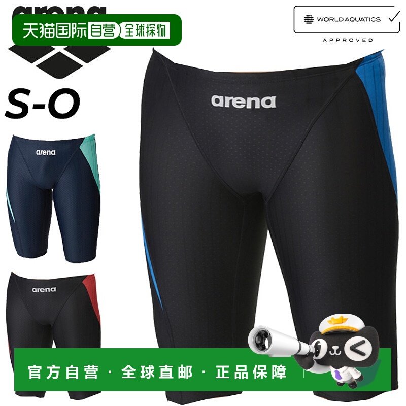 日本直邮arena AQUA RACING 赛车口角半腿游泳泳衣男士游泳裤FAR-