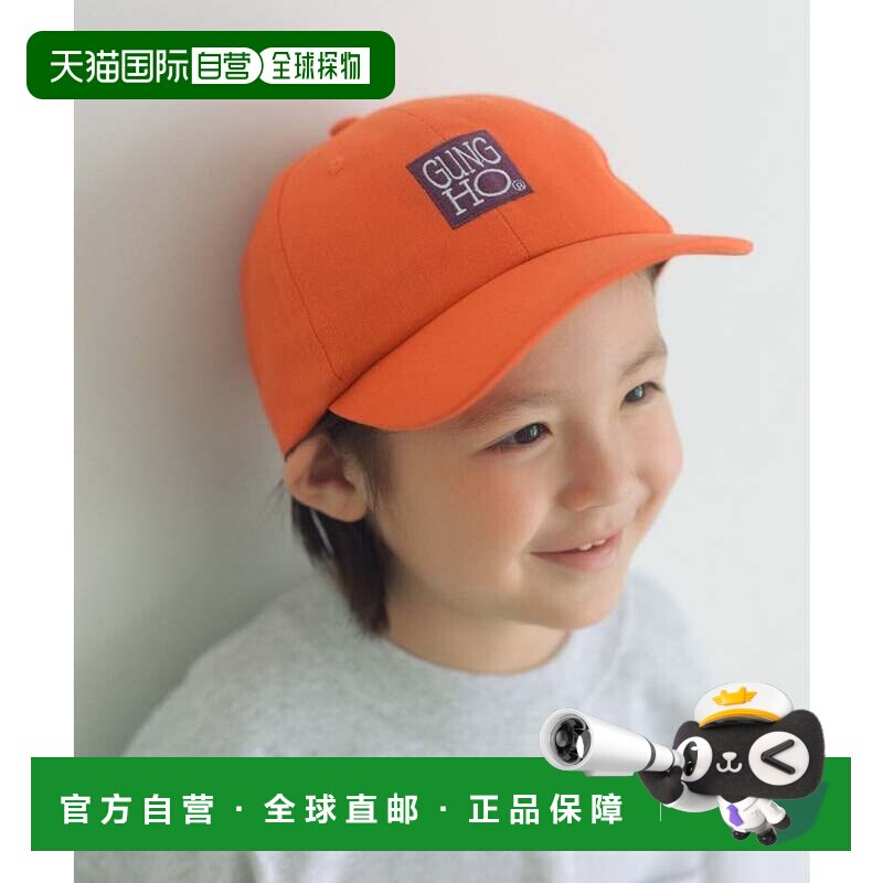 日本直邮GUNG HO 帽子 橙色 - 实物图