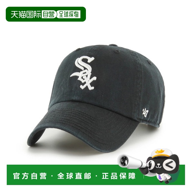 1h可退 日本直邮47品牌MLB清爽版可调帽  47cp14751229