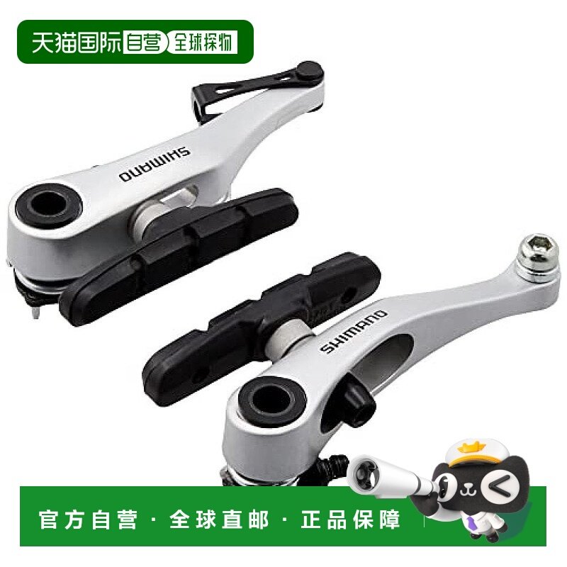 【日本直邮】Shimano禧玛诺 V型刹车BR-R353银色 EBRR353FX42XSP