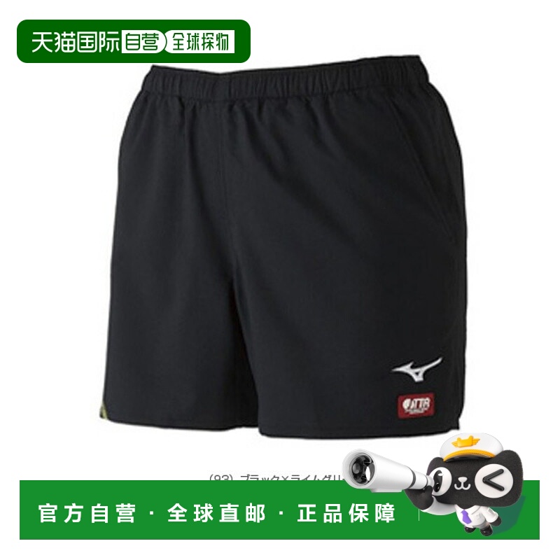 日本直邮美津浓乒乓球服（男式/中性） 比赛裤/男女 (82JB9005)