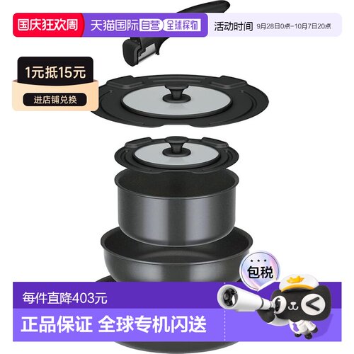 【日本直邮】膳魔师 Durable 系列可拆卸手柄煎锅 6 件套 DA IH