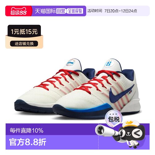 日本直邮Nike Sabrina 3 