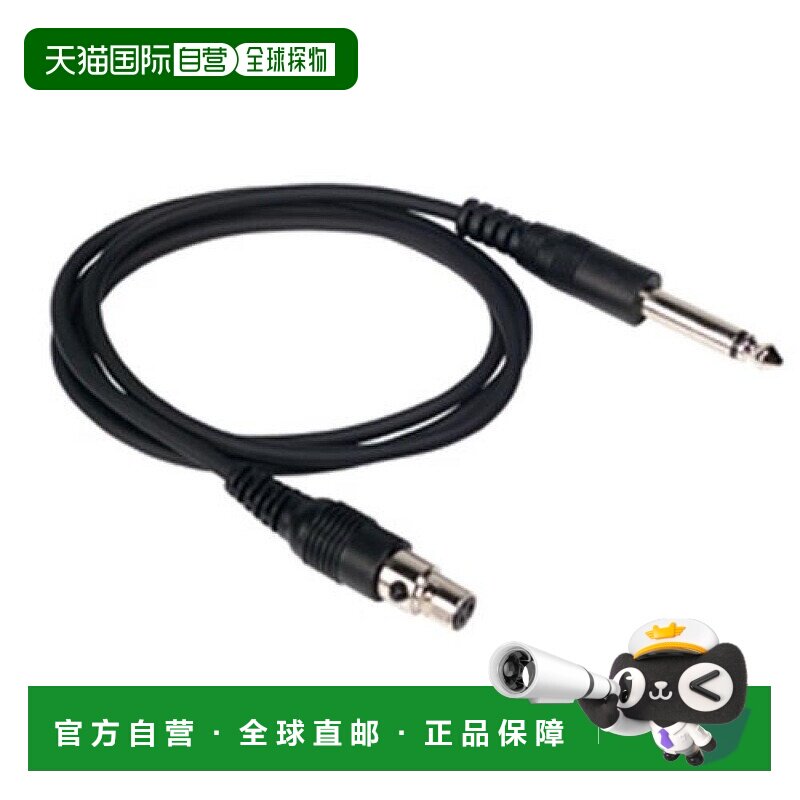 【日本直邮】Akg爱科技 屏蔽电缆 无线吉他电缆 50cm