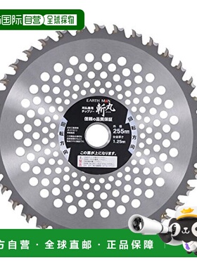 【日本直邮】Takagi高仪 割草机配件 圆锯 Nata刃改良凹槽 255mmx